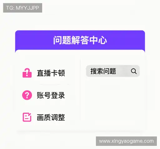 用户FAQ